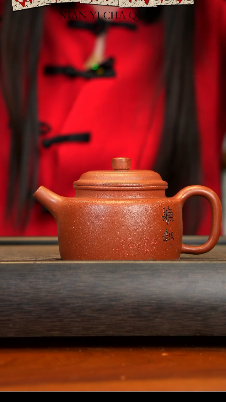 【闪购商品】紫砂茶壶宜兴紫砂  红降坡德钟