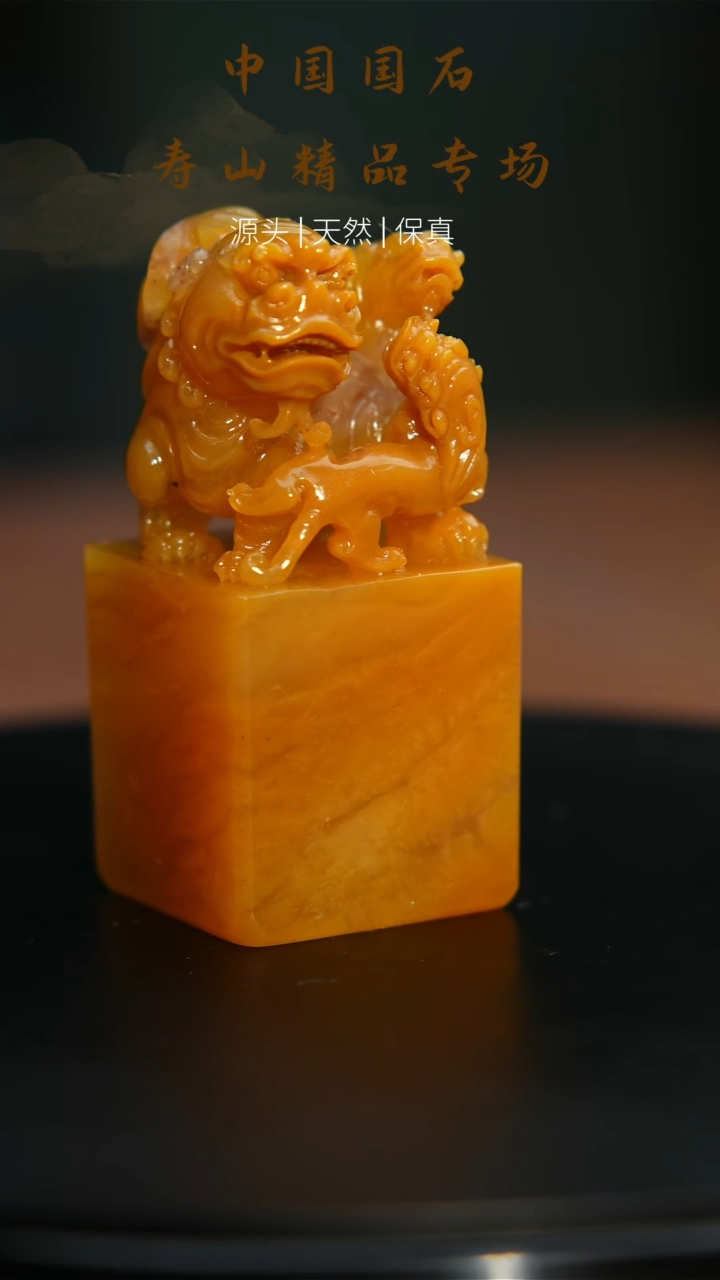 【闪购商品】寿山石印石寿山石21