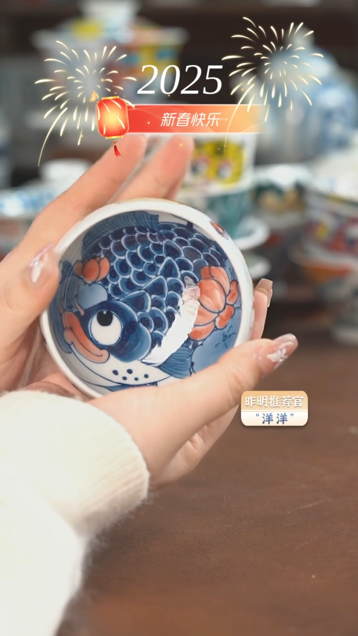 【闪购商品】昨明  莲年有鱼罗汉杯（微瑕福利）