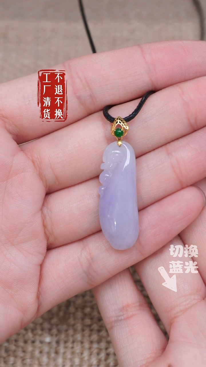 【闪购商品】翡翠挂件18K金镶嵌264工厂抛货 不退不换