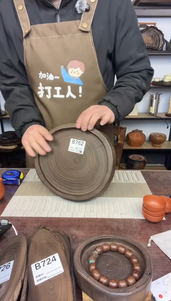 润**金26*24银杏木 762  