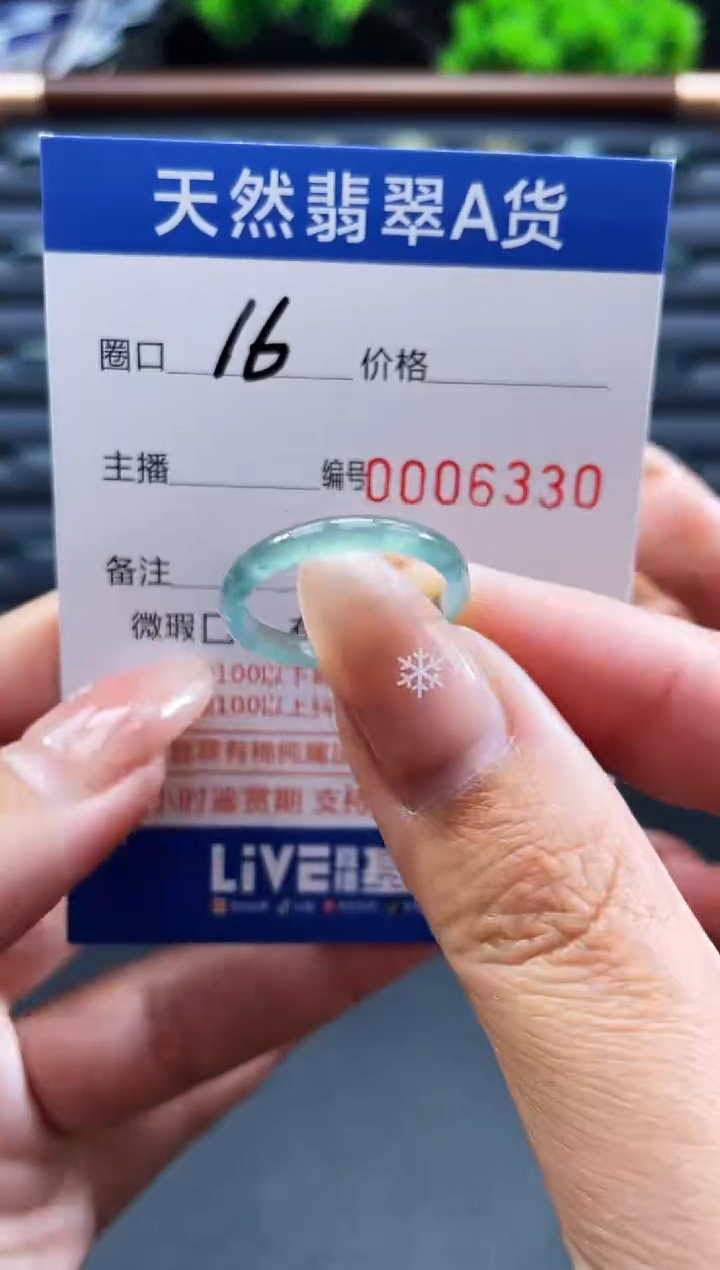 未镶嵌戒指翡翠戒圈