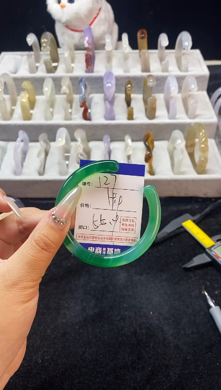【闪购商品】玛瑙/玉髓手镯未镶嵌127