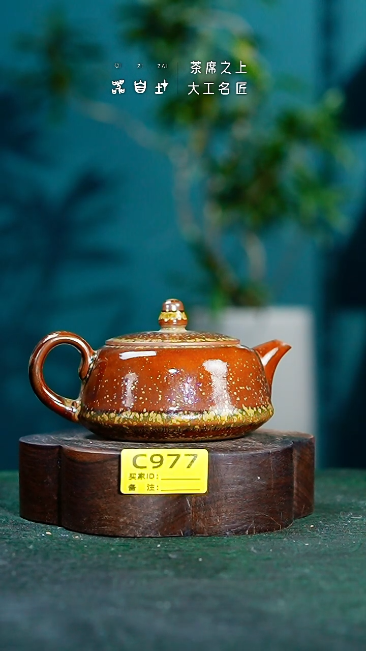 【闪购商品】瓷片神垕钧瓷 精品瓷器 园C977