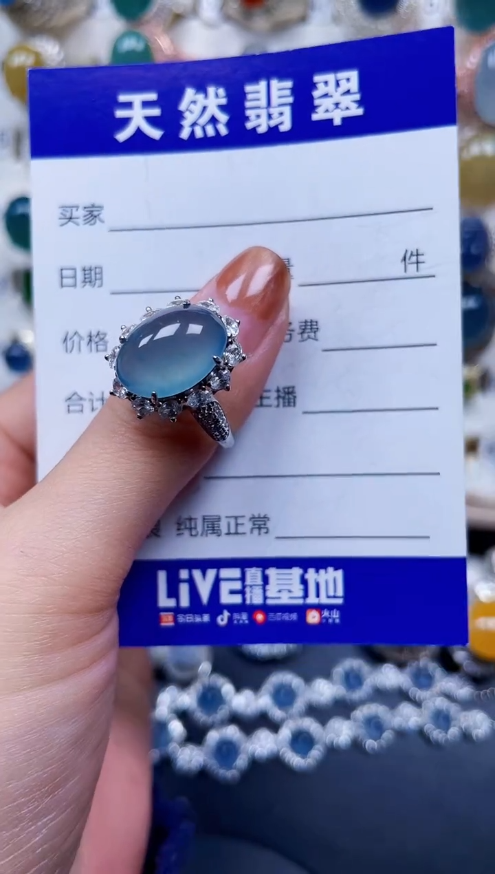银S925镶嵌戒指翡翠681