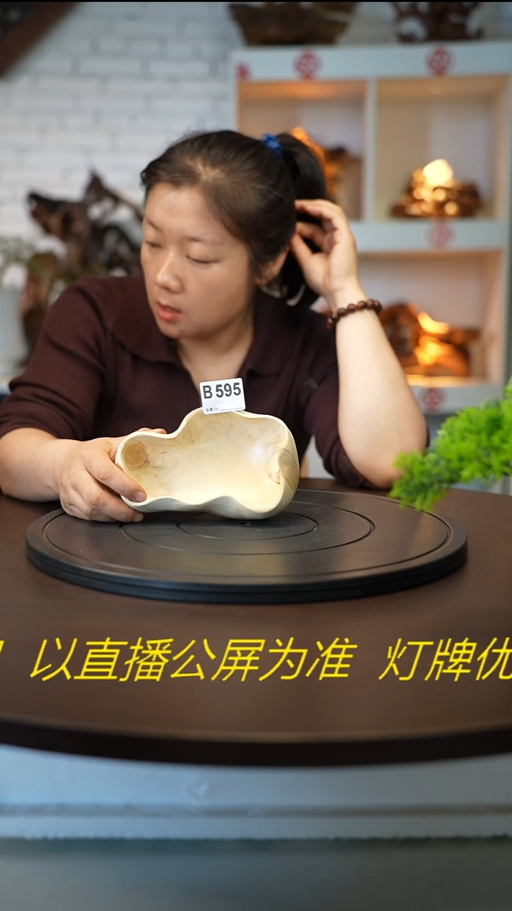 木木雕款豆*云南金柄木收纳