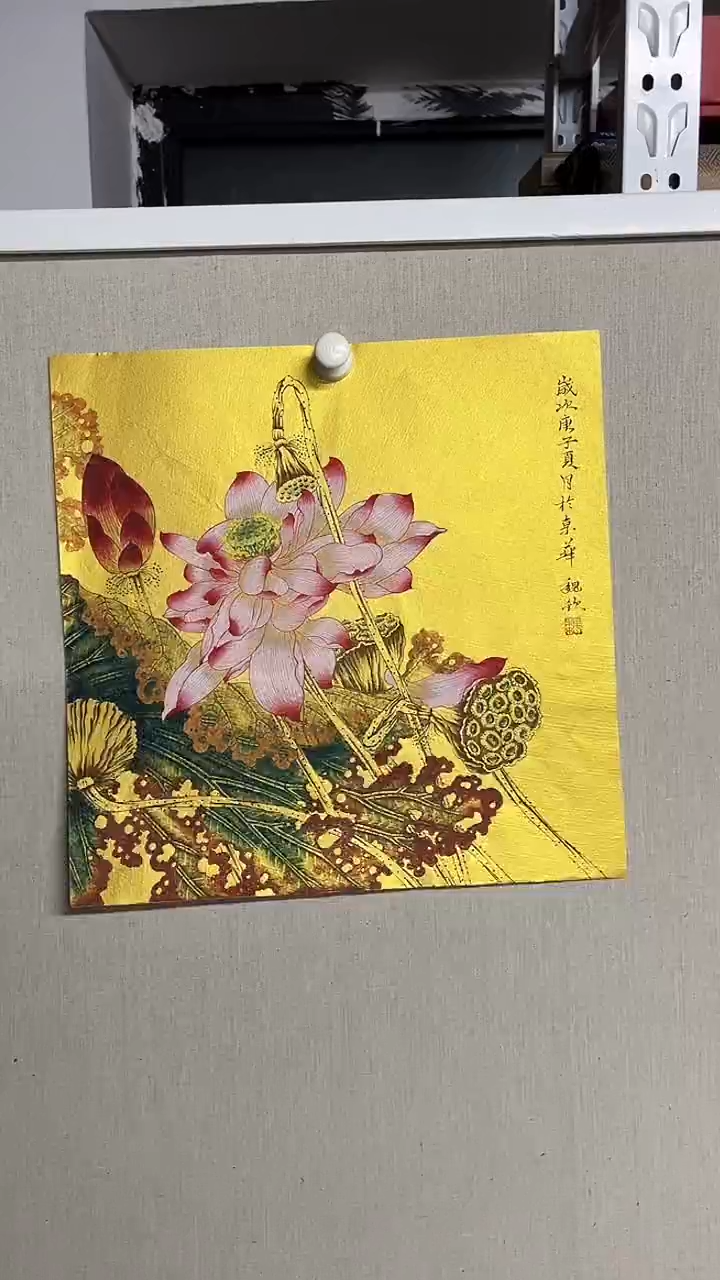 国画京九万象 172