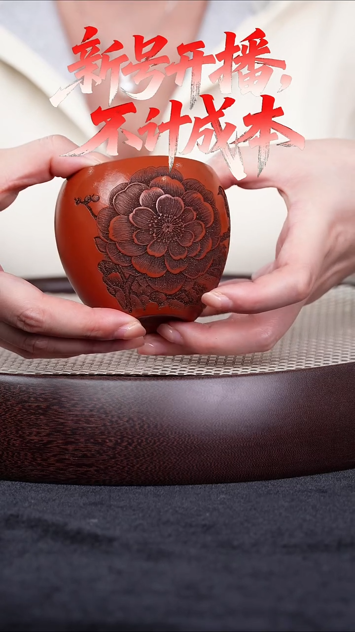 茶壶紫砂宜兴紫砂牡丹