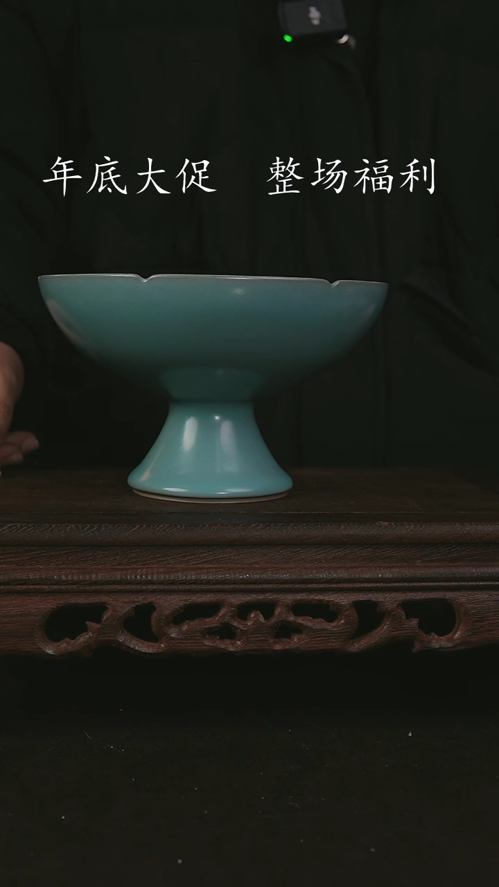 【闪购商品】其他仿古手工高足果盘