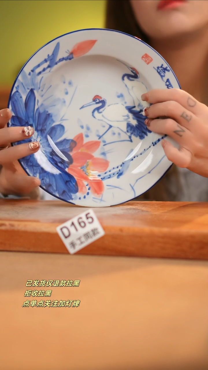 【闪购商品】其他D165窑林瓷业瓷器