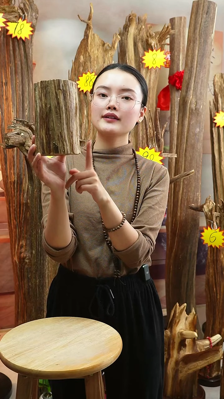 沉香木沉香碎屑51号