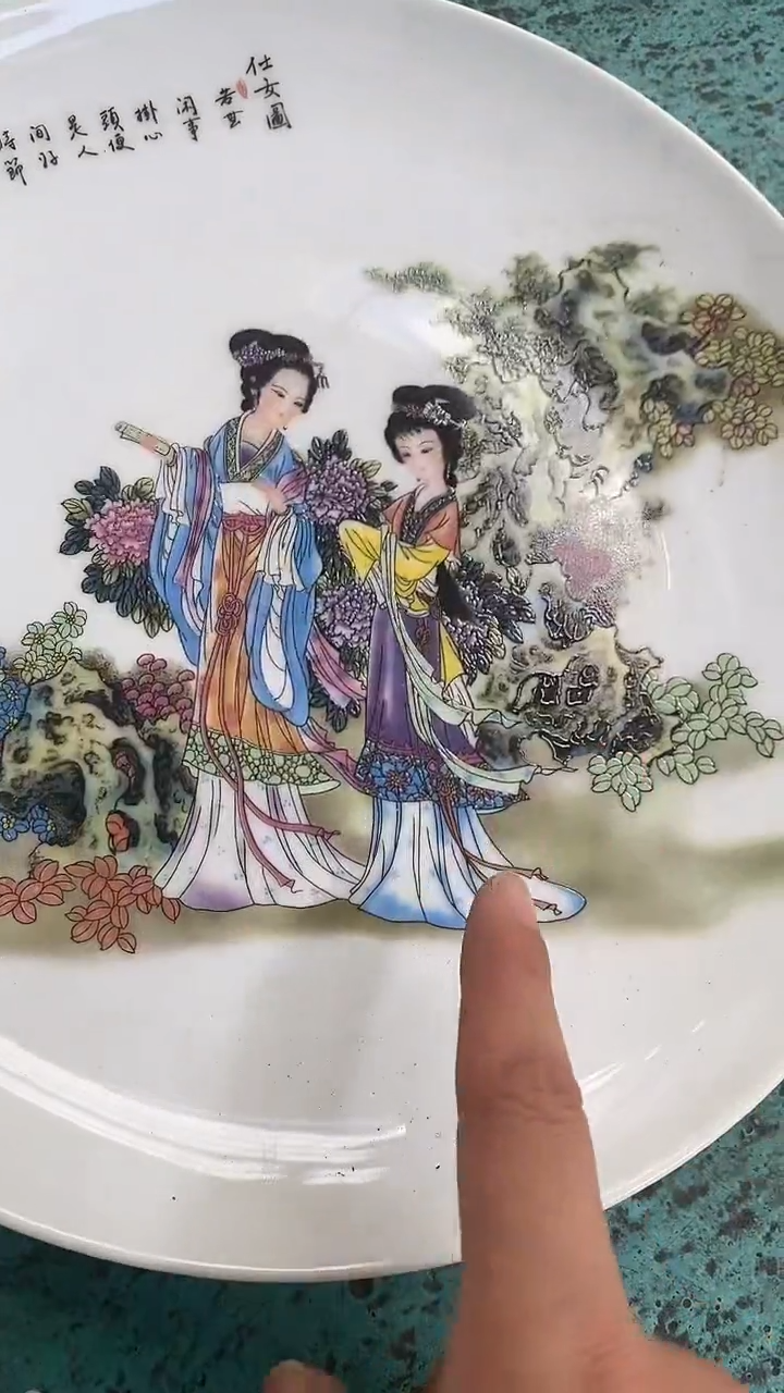 摆件仕女图10寸大平盘