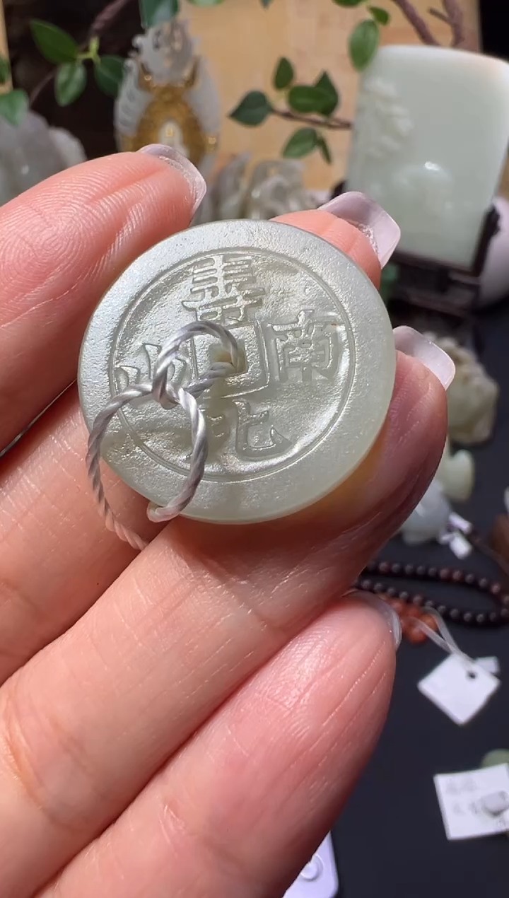 【闪购商品】和田玉XHM-625-2  玉币