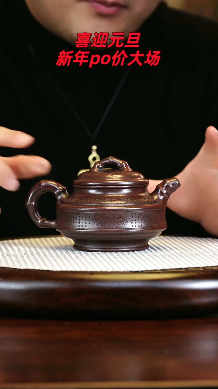 茶壶紫砂高端紫砂