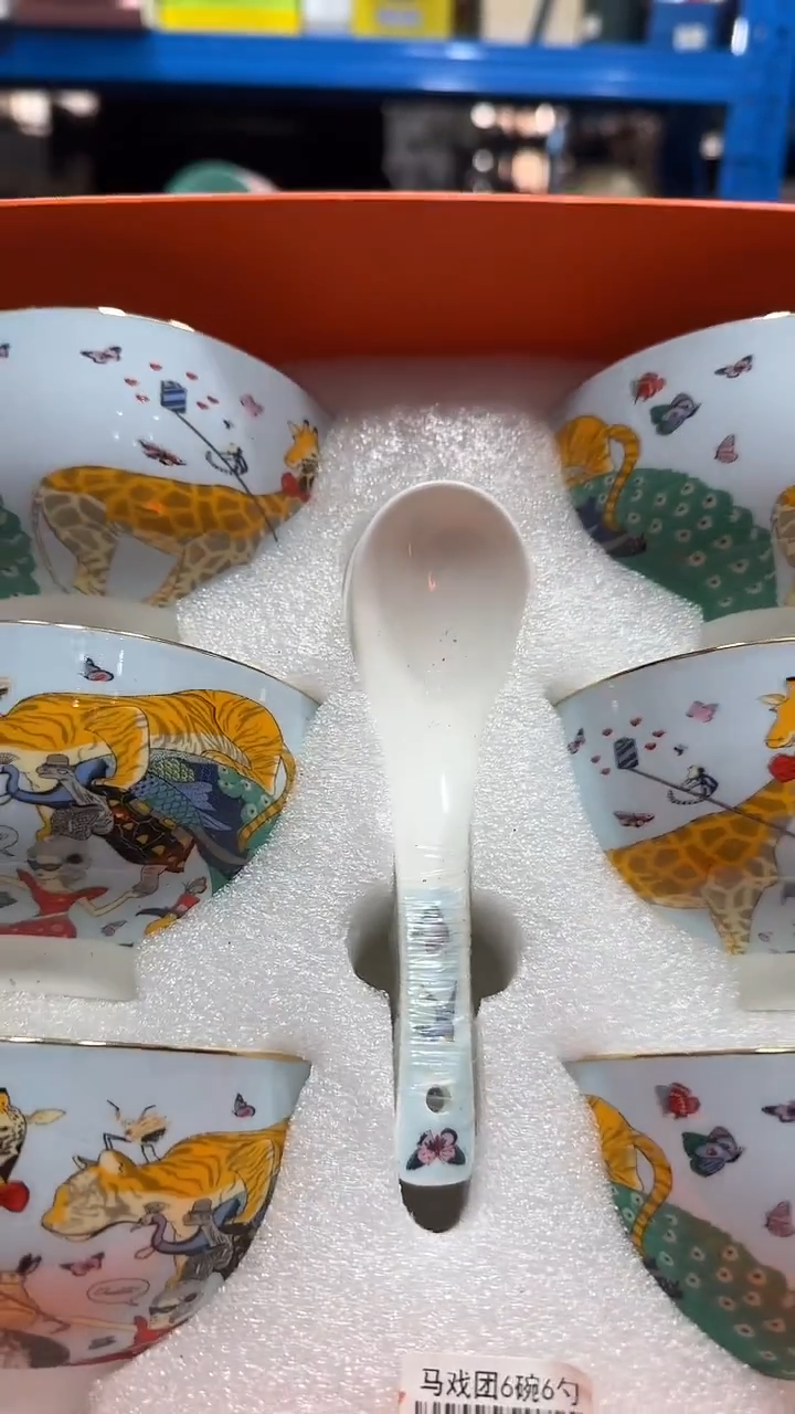瓷片111111111111@@1