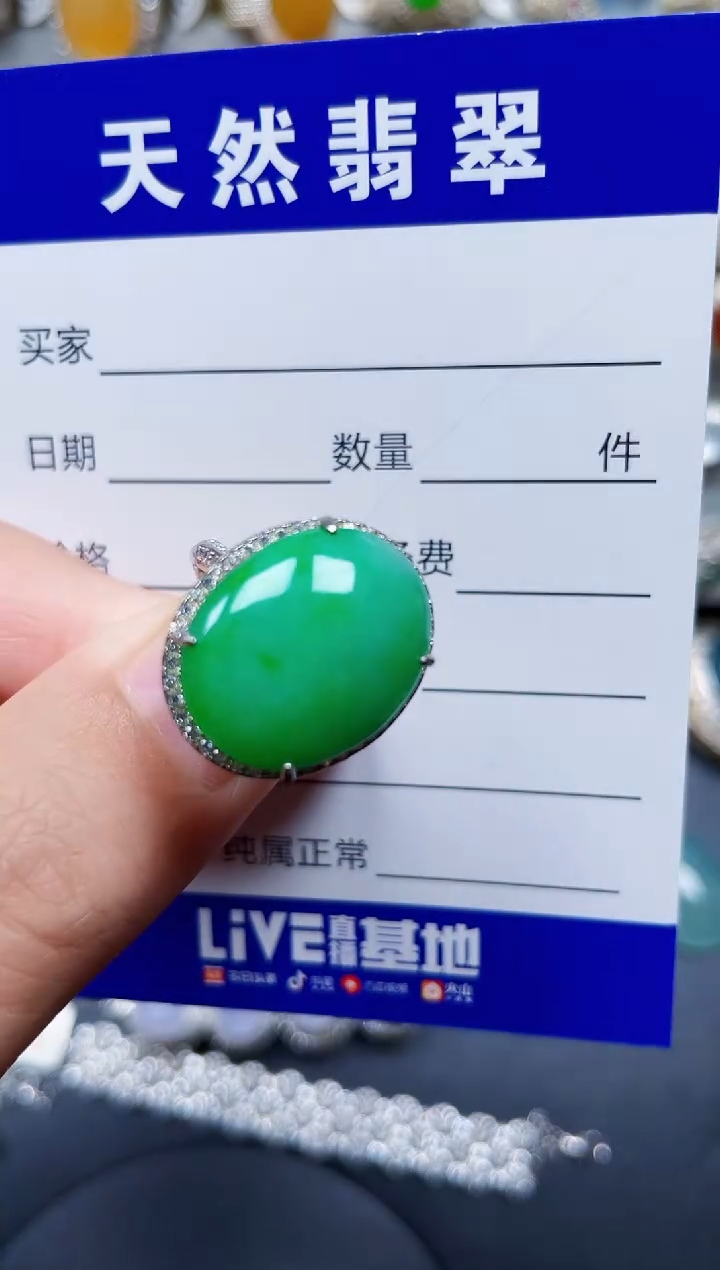 银S925镶嵌戒指翡翠148