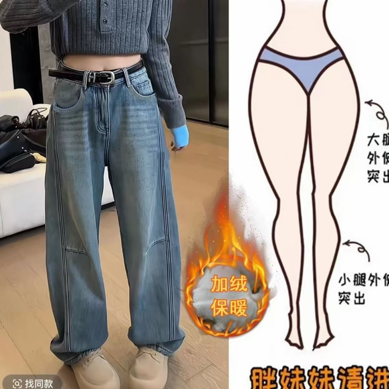 【玲姐专属】加绒显瘦弯刀裤百搭韩版宽松高腰设计感冬季裤子415