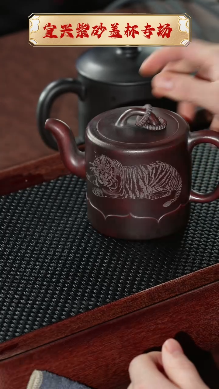 【闪购商品】紫砂茶杯老虎双圈壶 @@CH01381