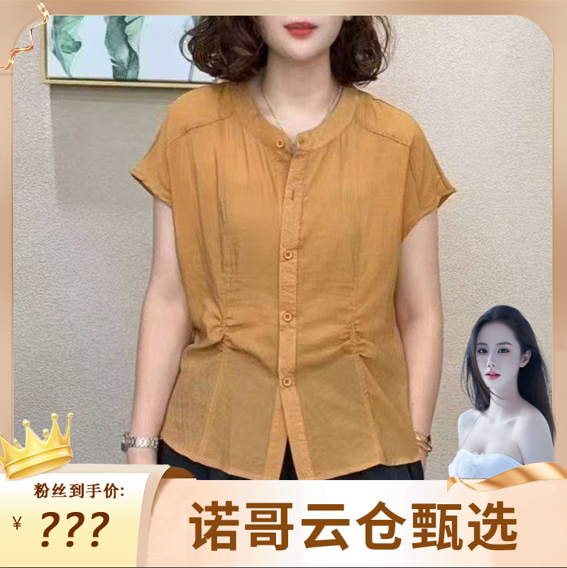 【诺哥专属】夏季新款时尚洋气百搭宽松显瘦短袖T恤上衣妈妈装短袖