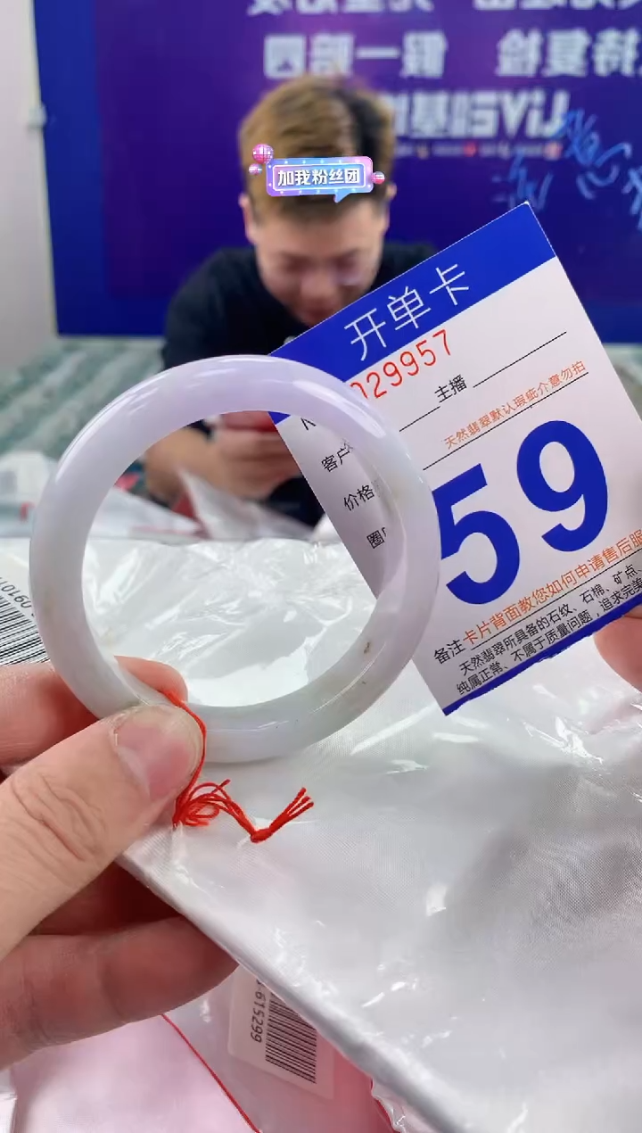 未镶嵌手镯翡翠AAAAAAAAAAAA