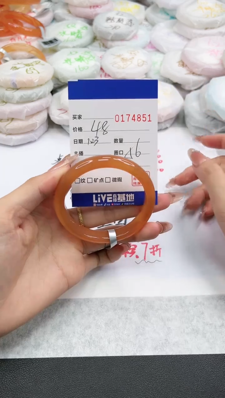 【闪购商品】玛瑙/玉髓手镯未镶嵌4851