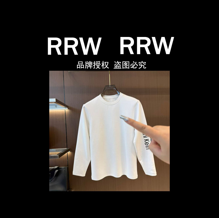 Q1-YH-892款秋冬时尚百搭长袖T恤12.1011