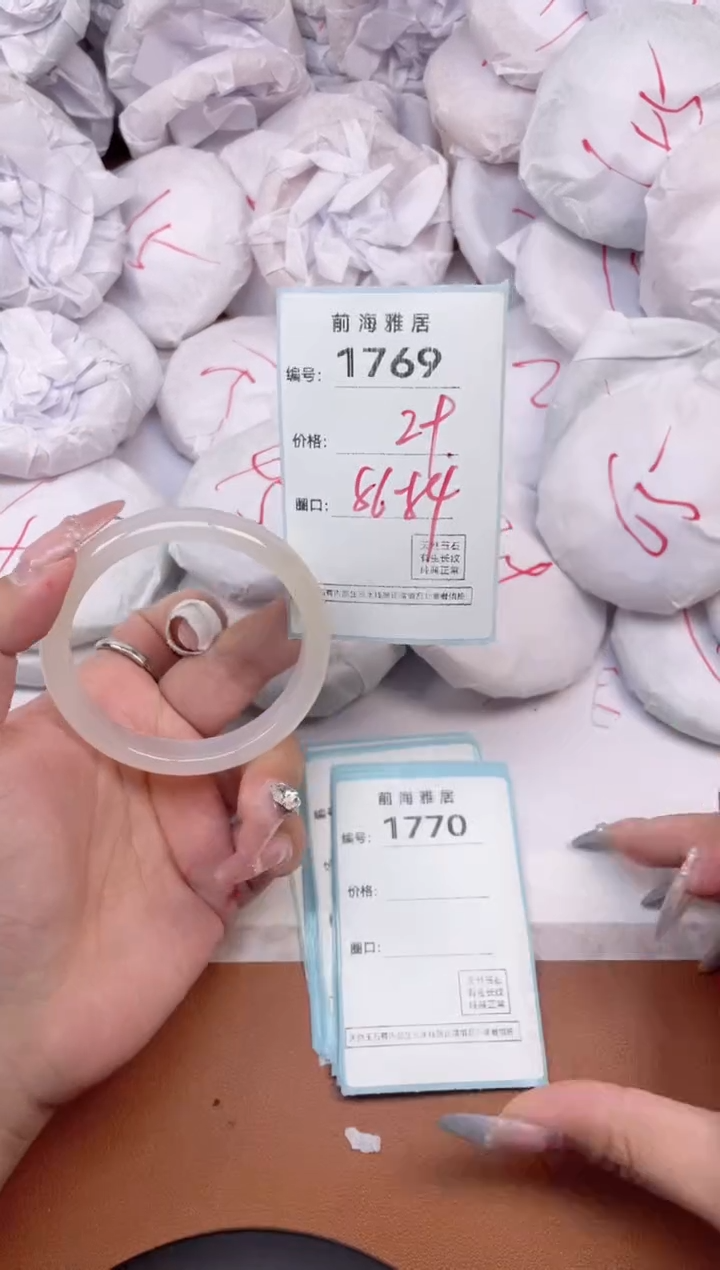 【闪购商品】玛瑙/玉髓手镯未镶嵌1769