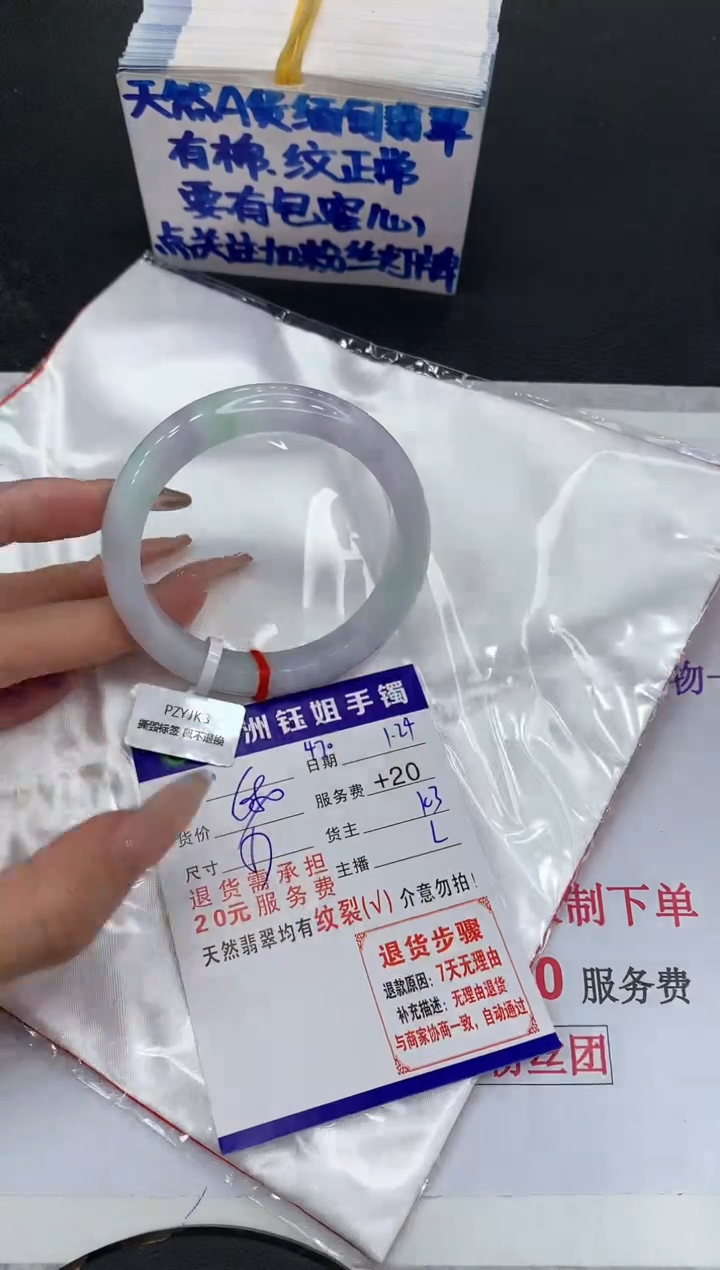 【闪购商品】翡翠手镯未镶嵌11111111111