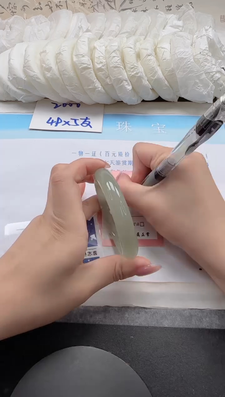 未镶嵌手镯石英质玉114-57.5