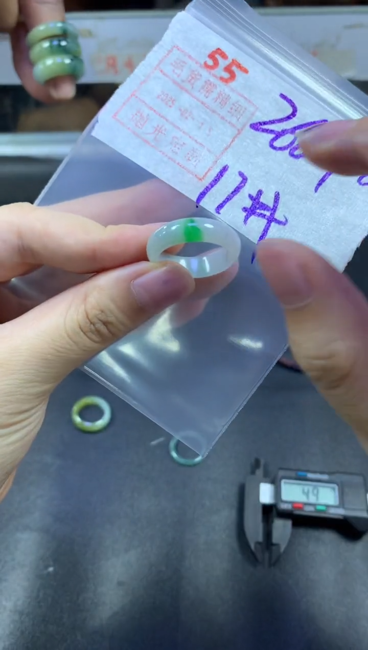 【闪购商品】定制翡翠未镶嵌戒圈17#270毛货需精细抛光