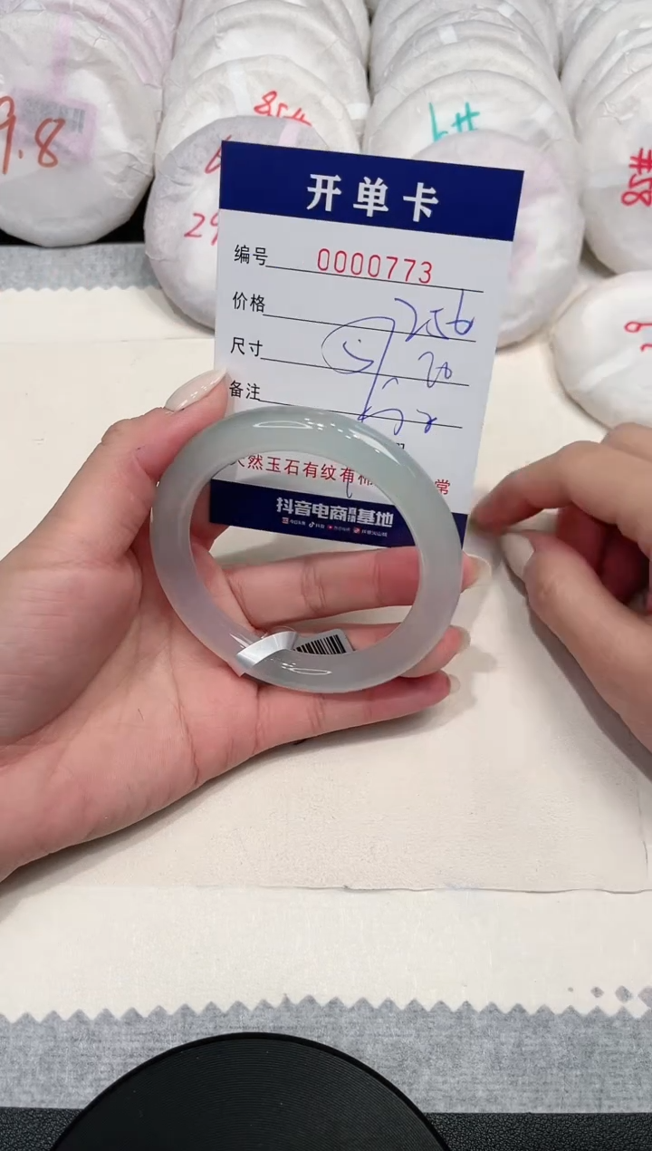 【闪购商品】玛瑙/玉髓手镯未镶嵌773