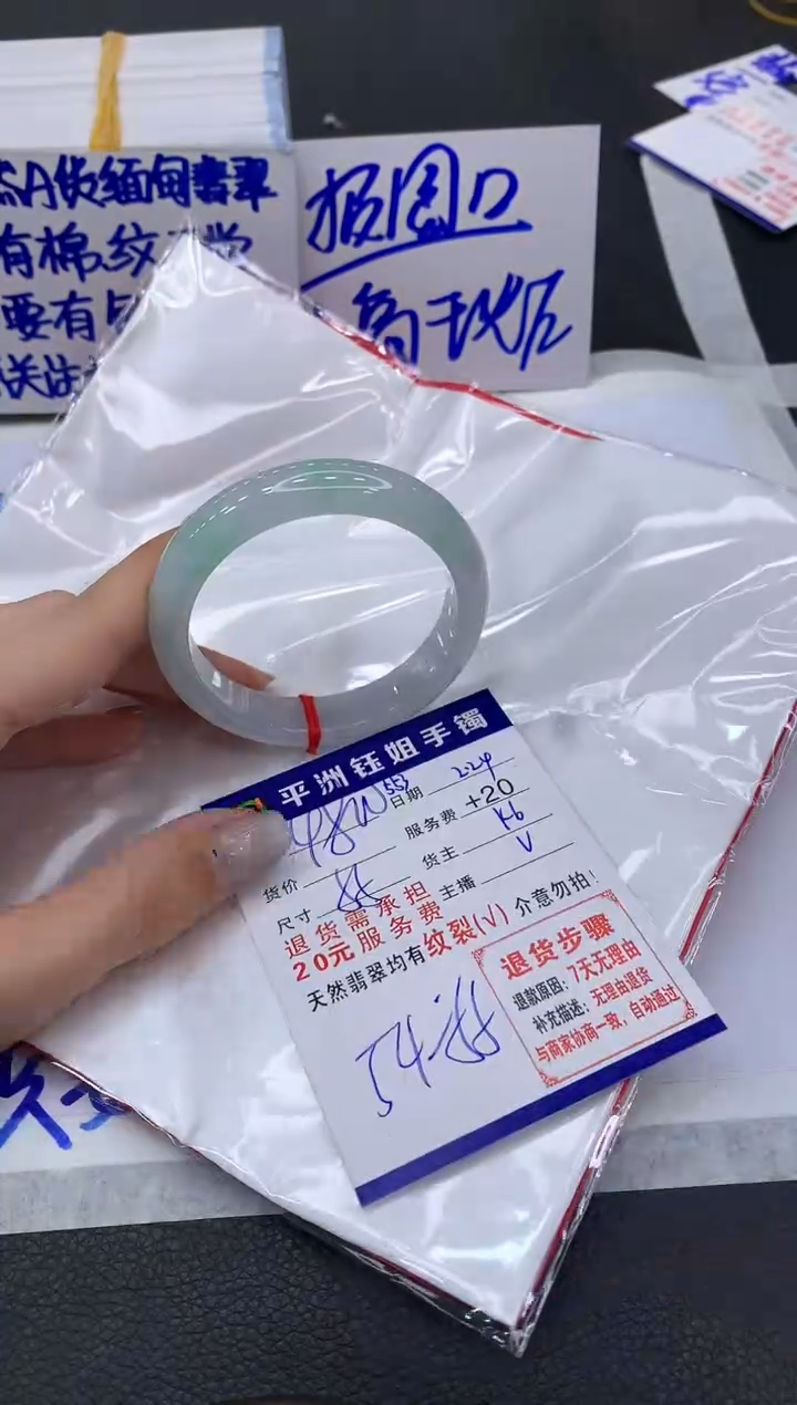 【闪购商品】翡翠手镯未镶嵌111111111