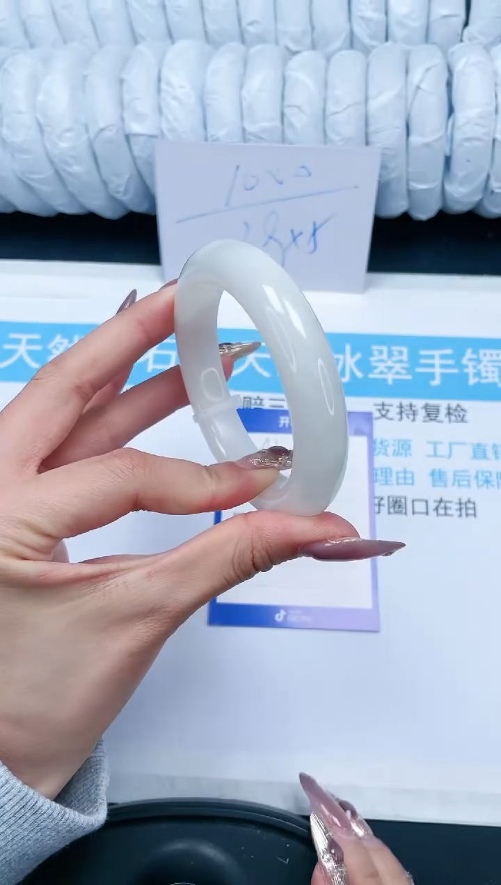 【闪购商品】和田玉手镯未镶嵌43-61.1