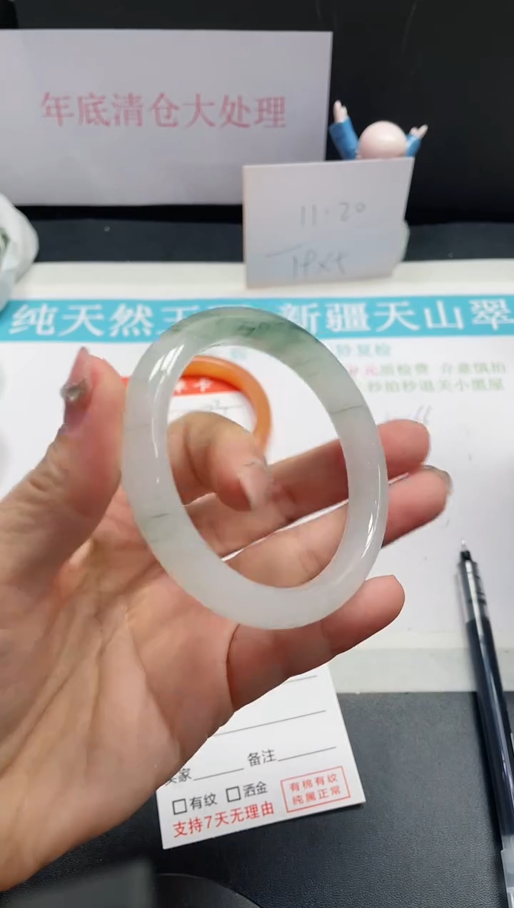 【闪购商品】石英质玉手镯未镶嵌24