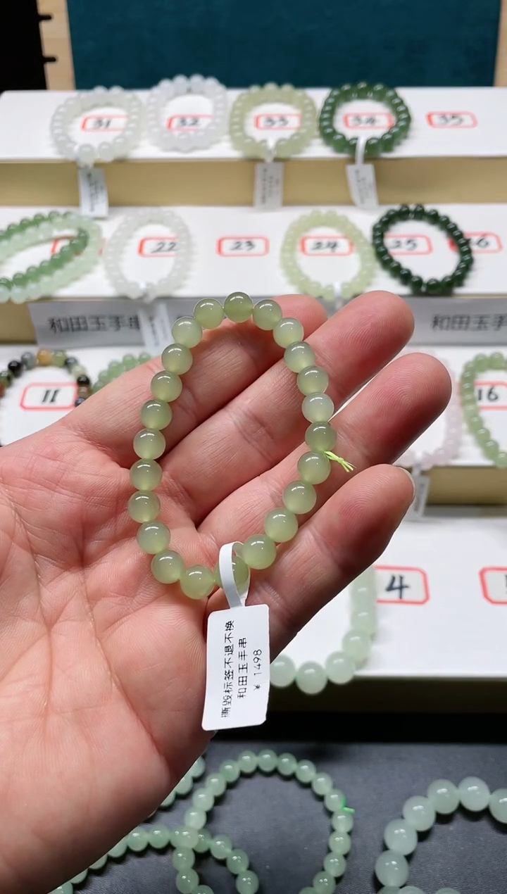 【闪购商品】和田玉手链未镶嵌PTR7.8