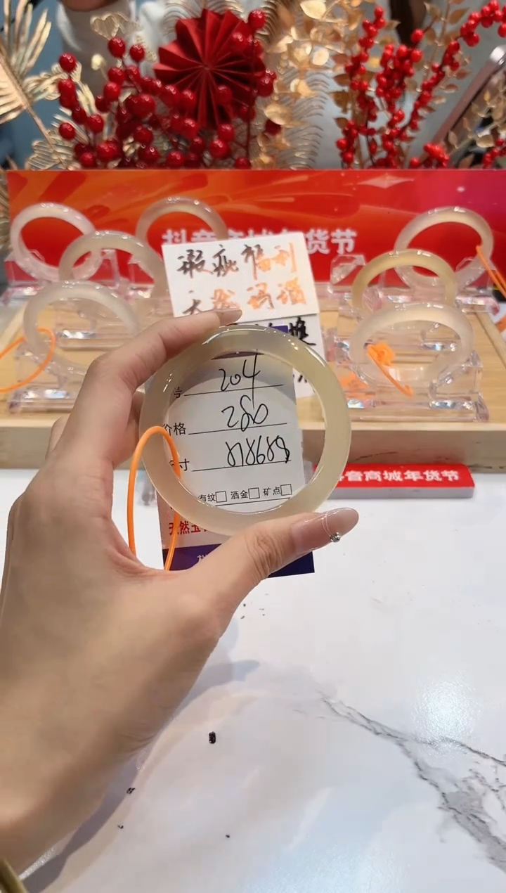 【闪购商品】玛瑙/玉髓手镯未镶嵌204-L马黑1瑕L-L57+