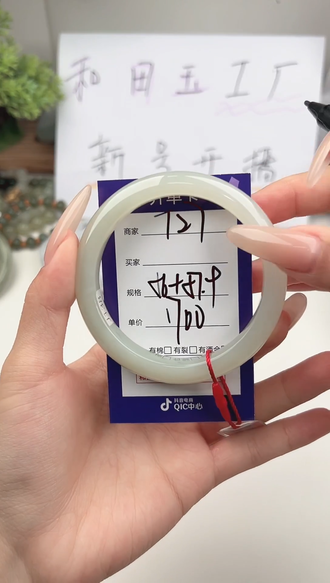 未镶嵌手镯和田玉微色差T27