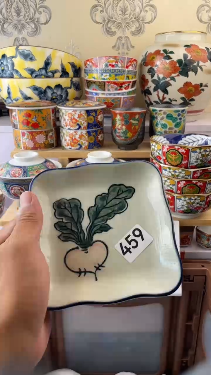 瓷片默*459满18元包邮谨慎参拍默认微瑕