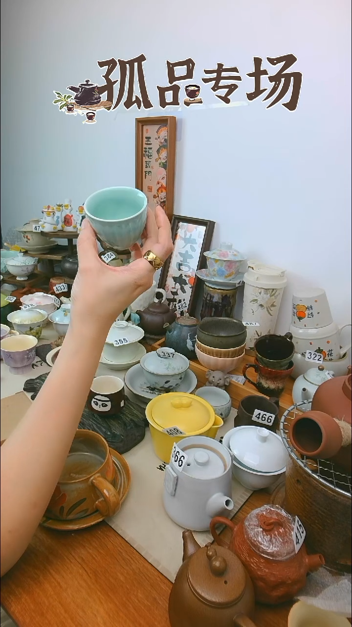 景德镇陶瓷青瓷杯两个488