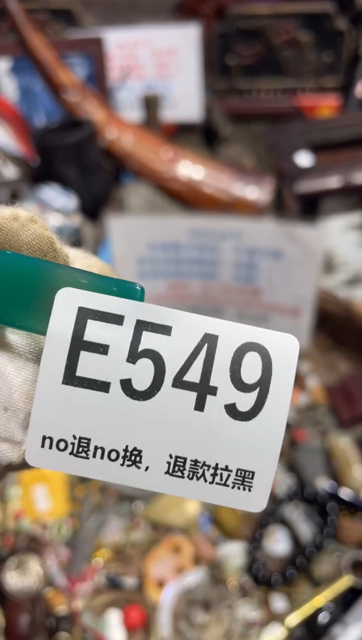 瓷片赢**事表姐直播所见所得