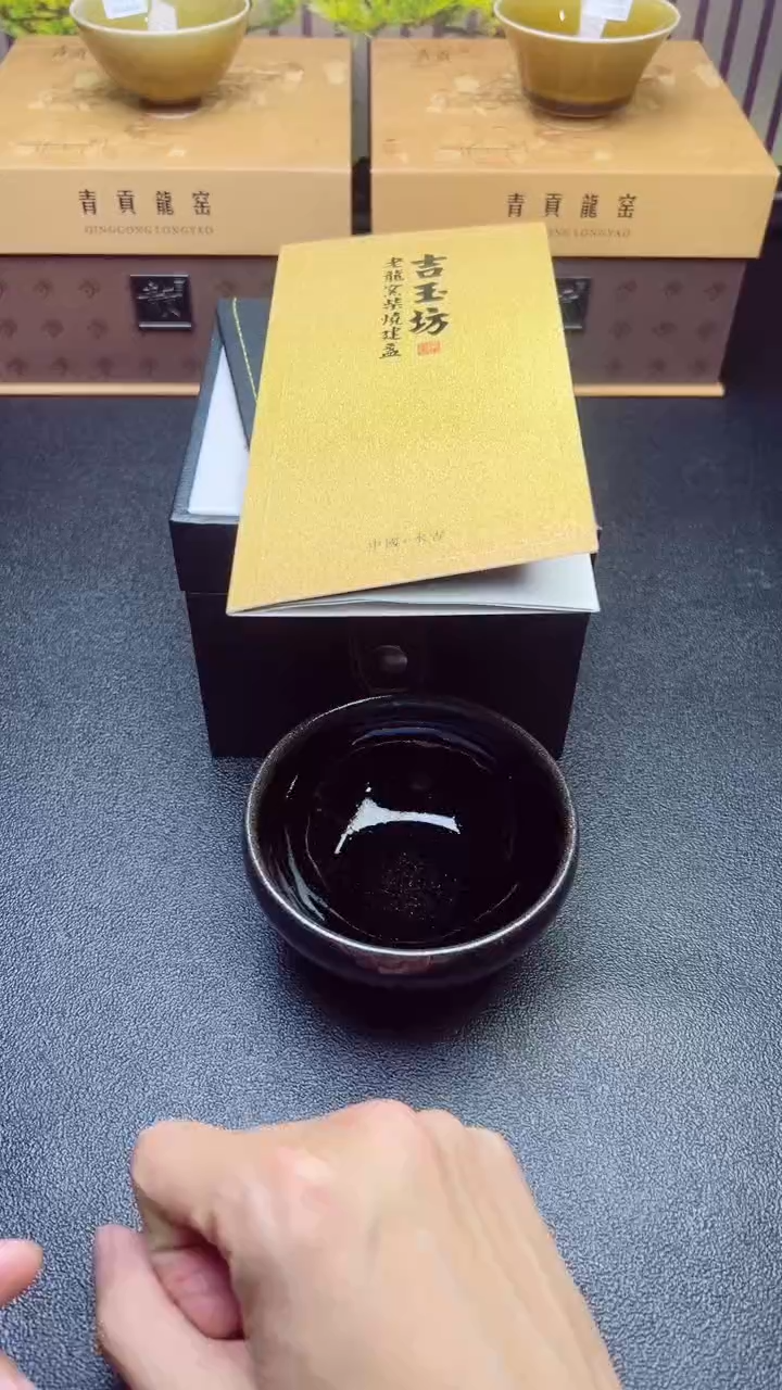 【闪购商品】茶盏931建盏建盏建盏建盏