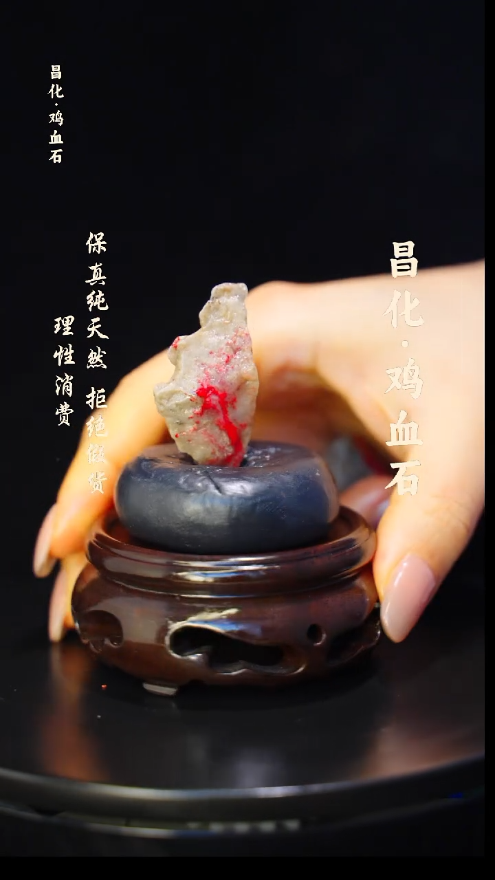 昌化石印石正宗昌化鸡血石印章石料原石微暇介意勿拍HJ