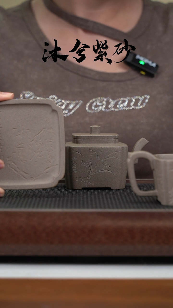 【闪购商品】紫砂茶壶沐兮紫砂甄选260cc