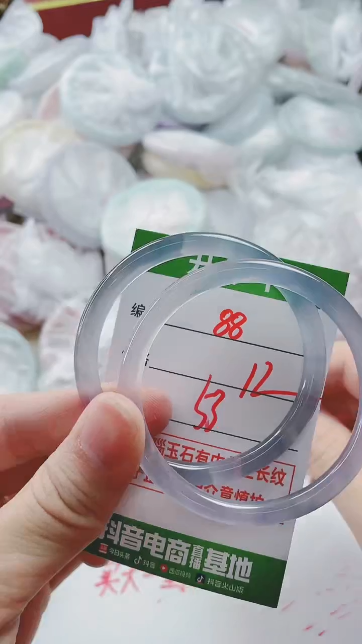 【闪购商品】玛瑙/玉髓手镯未镶嵌88