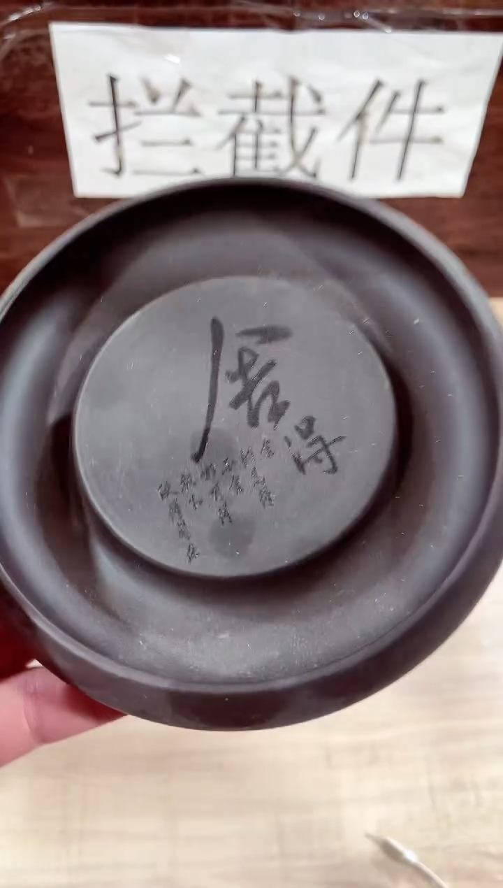 【闪购商品】紫砂茶壶------------------