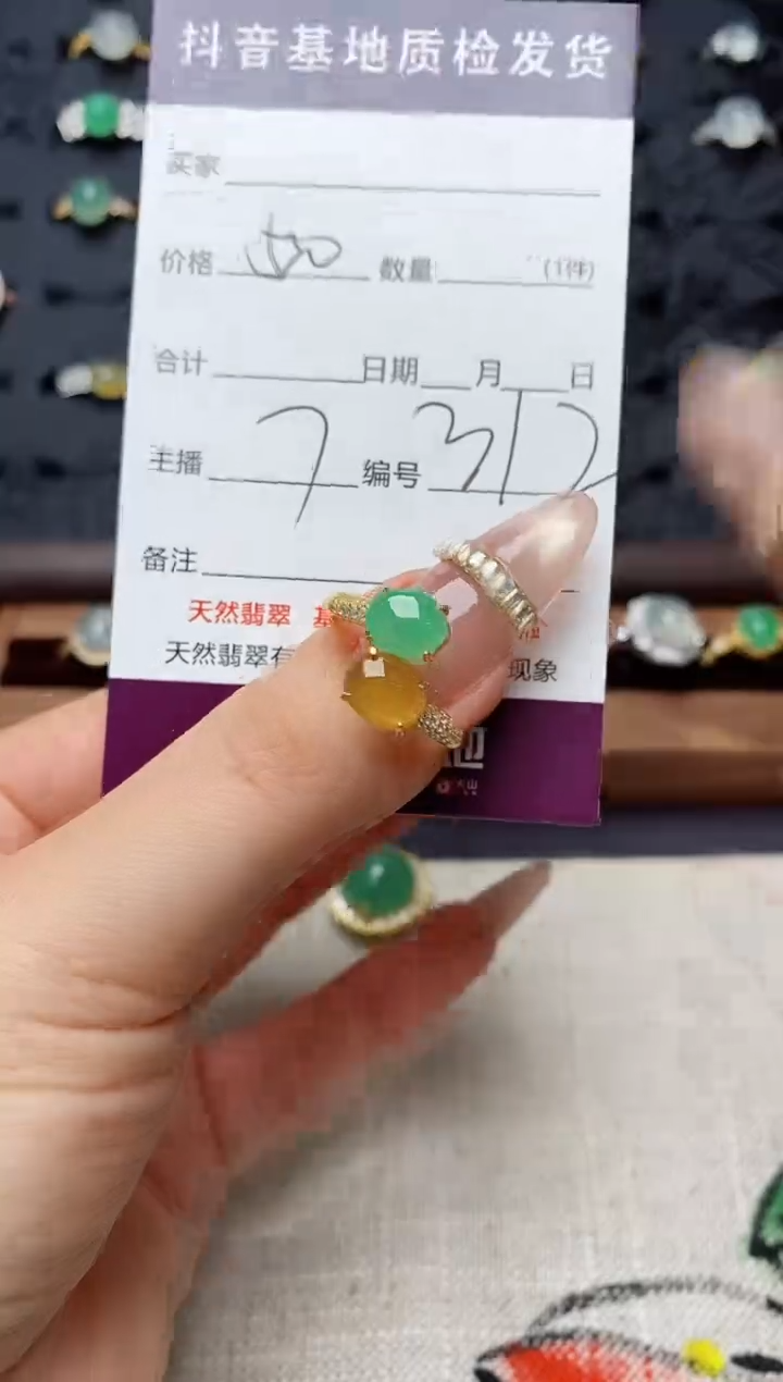 银S925镶嵌戒指翡翠未****?.