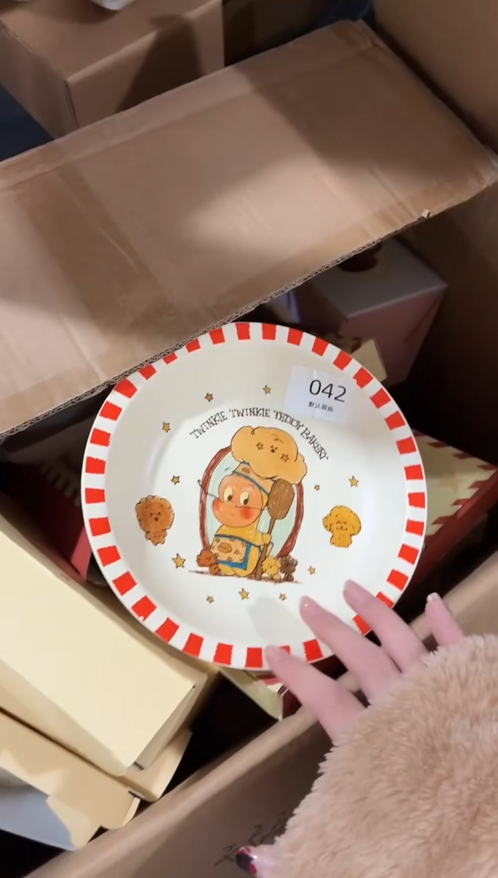 瓷042红色星星人盘默认微瑕