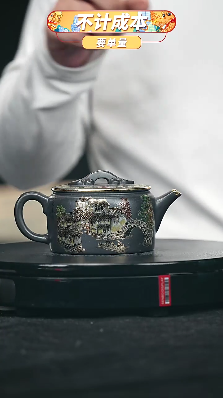 【闪购商品】宜兴原矿高端紫砂