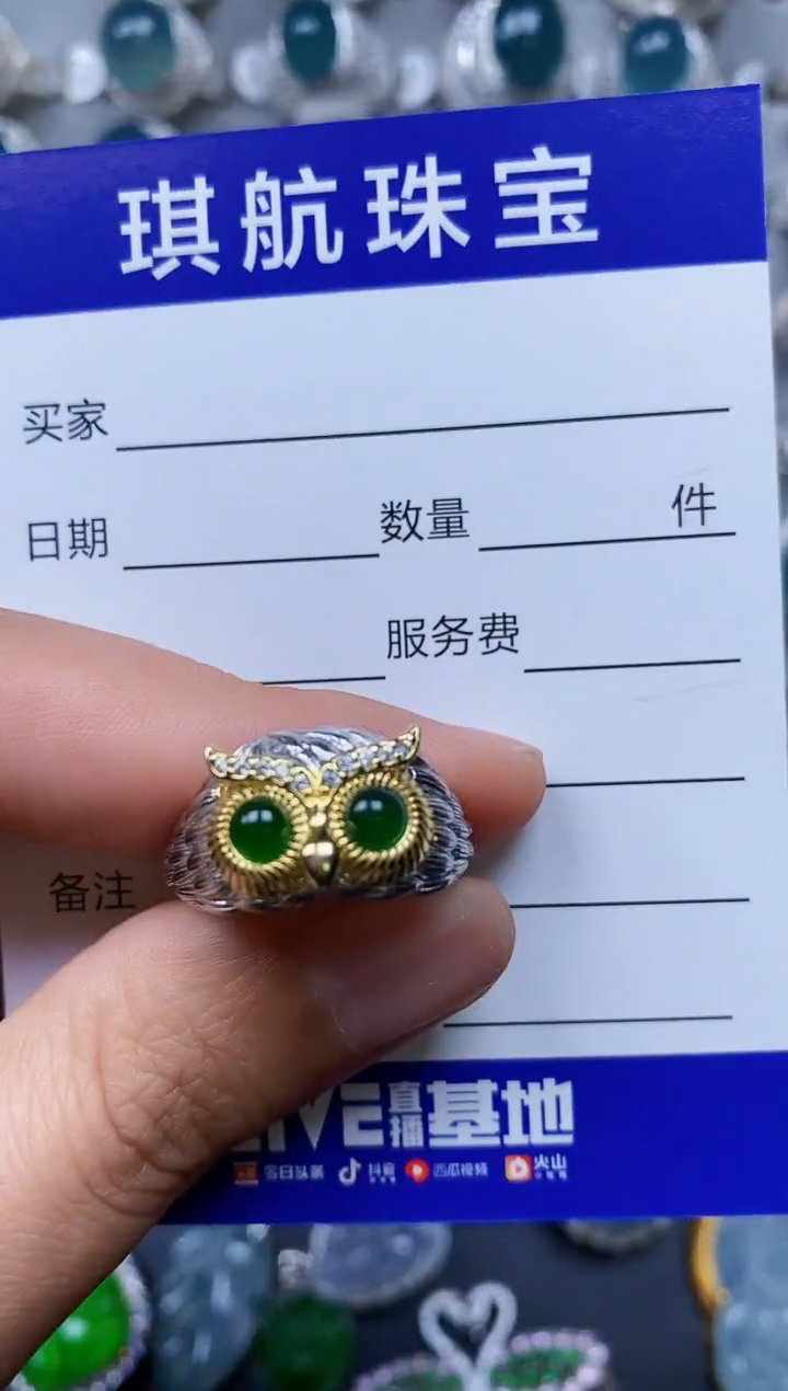 【闪购商品】翡翠戒指银S925镶嵌0295