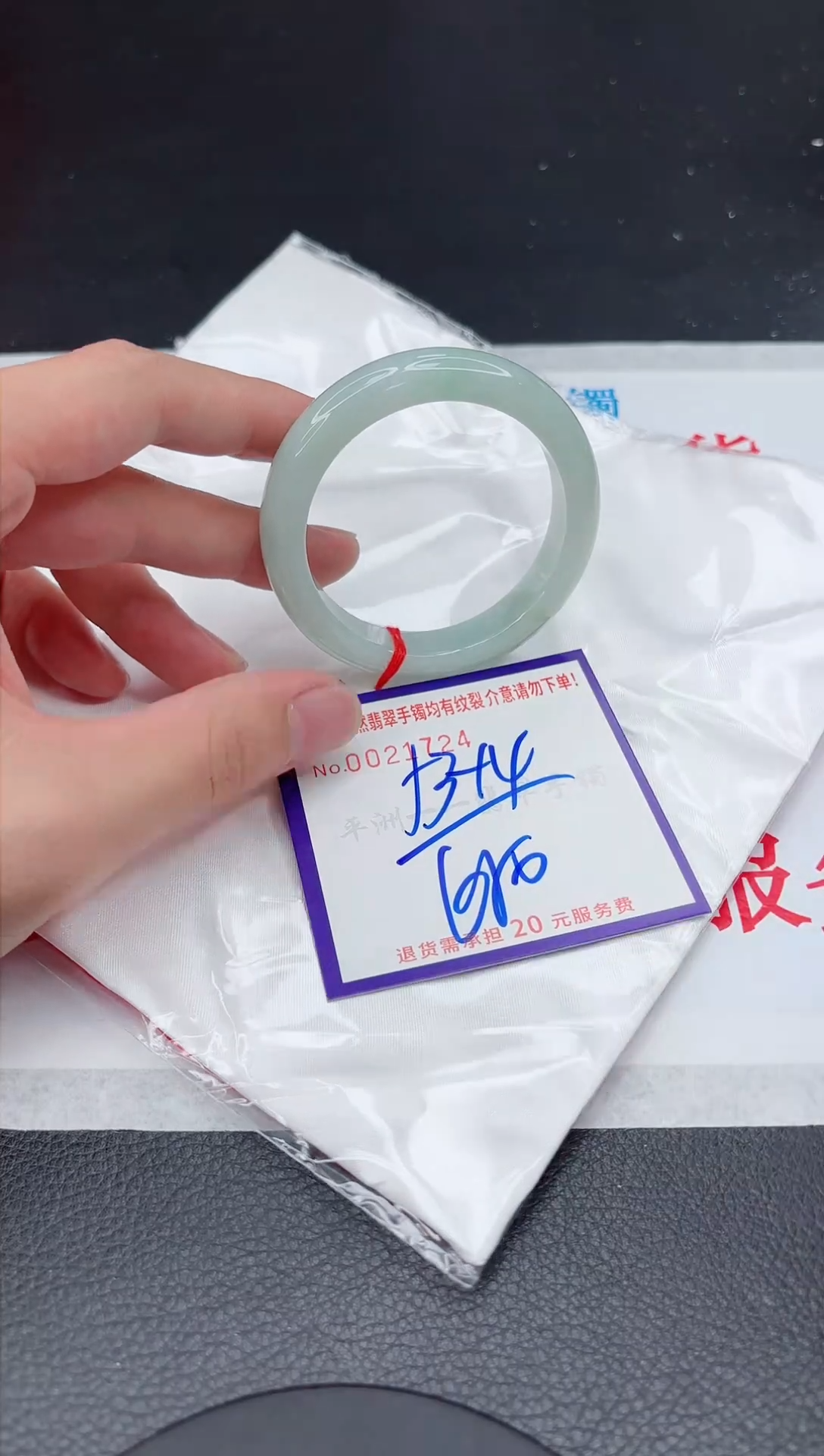 【闪购商品】翡翠手镯未镶嵌11111111111111